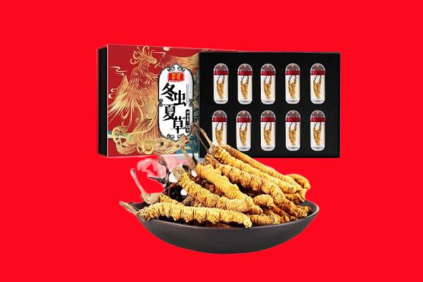 吕梁市岚县回收礼盒虫草